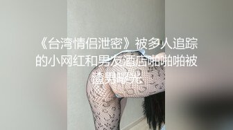 【超极品可爱少女】抖音网红反差母狗『奶咪Naimi』最新六月付费私拍 肛塞+双插+黑阳具暴肛SM+露出 (3)