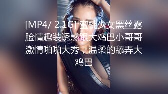 【长腿❤️反差女神】水冰月✨ 雪乳嫩妹高潮抽插初体验 诱人情趣内衣 舔乳吮茎挑逗侍奉 刺入蜜穴