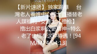 天美传媒TML027表姐不为人知的性癖好