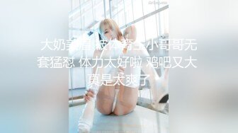 【AI画质增强】糖心金善雅~沉浸式肉棒体验~4K增强！4K画质简直完美，看着是真的漂亮，国产中的极品！