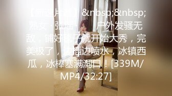 少妇老公出去后迫不及待的找我-女友-大屌-健身