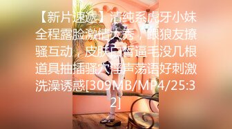 [MP4/1.91G]年末巨献，混血女神终于啪啪【真真】极品肥美的鲍鱼，肤白貌美，丰满风骚