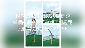 麻豆传媒 MPG019 姐妹花双飞骑上外送员 沈娜娜 夏禹熙