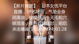 [MP4/ 1.07G] 十九小姐姐白嫩美乳性感黑丝啪啪大秀，跪着深喉交骑乘自己动，搞完一炮休息下再来