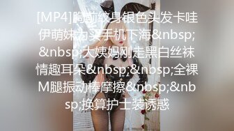 [MP4/1.3GB]高顏值禦姐少婦開播！酒店開房約炮操逼掰穴特寫求操，男主感覺好緊問她是不是用逼逼在夾