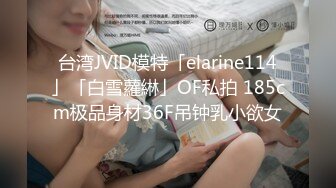 [MP4/1210M]5/24最新 小情侣无套丰臀怼操近距离内射粉穴流精VIP1196