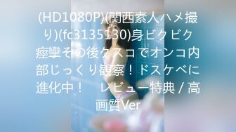 IESP-569 女デカ 中出し20連発 友田彩也香