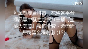 ?反差女神?00后小仙女〖FortuneCuttie〗舞蹈生身材女神教你自慰，超喜欢骑乘位主动骑乘，外表清纯的小闷骚型小仙女