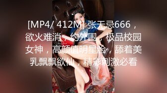 【OnlyFans】韵味美妇熟女 nanako_sexy 情趣自慰掰穴VIP订阅，把美妇的骚穴展现在你的眼前，两瓣阴唇和黑油发亮的阴毛 27