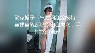 [MP4/ 863M] 情趣装漂亮少妇 在浴室吃鸡69舔逼啪啪 舔的受不了 被无套输出 内射 化妆台都快操松了