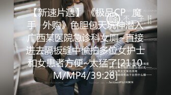 MSD-058_催情迷幻藥水迷奸意淫許久的女同事官网