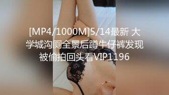 [MP4]STP26814 台湾小飘飘钢管舞女杀伤力超强~大屁股没有抵抗力醉了晕了爱了~想艹炮了！ VIP0600