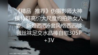 [MP4/10.5G] 【稀缺精品整理】推特有钱博主玩弄征服高颜值反差婊良家人妻510部合集