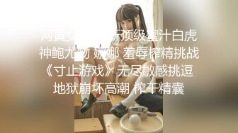 小胖妹操逼完整版