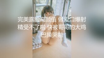 冒充一起上学吧节目导演,假借招收节目主持人为由,忽悠学生妹脱光衣服,学妹说有点不习惯,有点尴尬 (3)