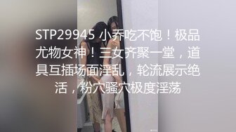 【精东影业】JD116 闷骚人妻欲求不满3-欣欣