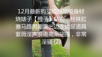 [MP4]骚劲十足轻熟女，连体吊带网袜揉穴自摸，猛操屁股转战床上，扶腰后入撞击猛顶