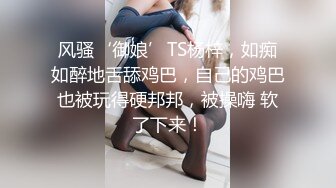 看着一旁的女友和她闺蜜放肆偷情