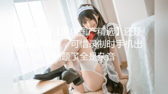 [MP4/511MB]【重磅】约啪大神【曹长卿】5200付费群 白月光等2位女主