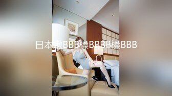 y夺走小婊弟初婚 无套中出计划