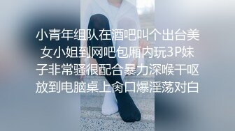 小青年组队在酒吧叫个出台美女小姐到网吧包厢内玩3P妹子非常骚很配合暴力深喉干呕放到电脑桌上肏口爆淫荡对白