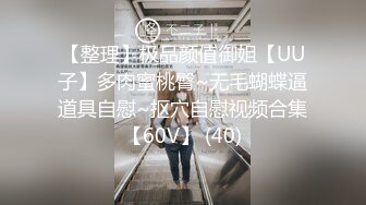 某音女网红，榜一大哥怎么也想不到女神如今已是我胯下玩物【简 介内有约