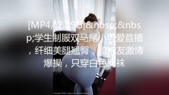 【AI换脸视频】鞠婧祎 性爱女教师和坏学生做爱