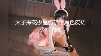 [MP4]全网商K探花团队 夜夜笙歌 极品美女轮番换 第三场暴操极品小美女