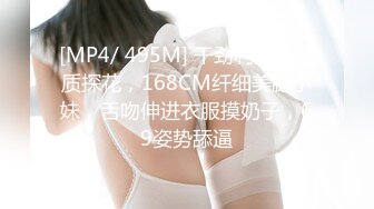 [MP4/ 1.25G] 一头红发眼镜美女抬起大长腿站立操 插的水声哗哗 边打电话边被操