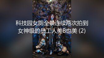 【喷血推荐】高颜值魔鬼美女TSVica  高挑的身材被邻居美女爱上，过来送逼，香艳的妖棒和妖穴 爽爆视觉刺激！