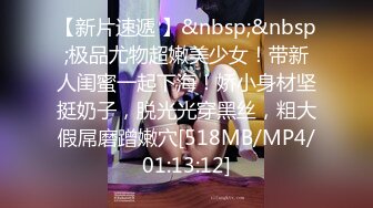 [MP4/174MB]2022新流出精品360酒店工业房偷拍下午不用上课的学生情侣测试什么位置操逼爽