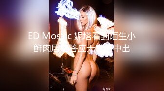 妇女节上海狂操纹身女，38秒验证