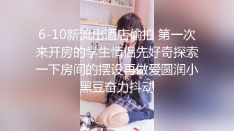 西南大学校花 穆诗蔓 自拍泄密 颜值超高 极品美乳 没想到居然是这样骚逼