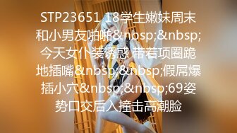 STP33531 新人极品河北小少妇【清雅婷】大雪封门没事干老婆这么漂亮不能浪费，舔逼爆操激情四射！