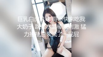 STP23537 双胞胎来了 姐妹花一起大秀直播，全程露脸揉奶摸逼自慰呻吟，姐姐给妹妹舔逼好痒，跳蛋自慰陪狼友撩骚刺激