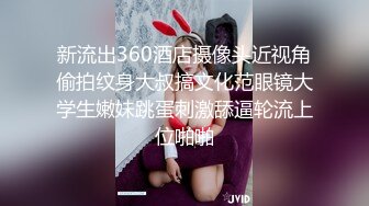 [MP4]IDG5387 爱豆传媒 上门女的职业精神老子操完儿子约 丹丹 VIP0600