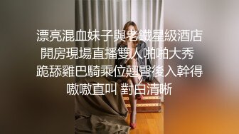 坑神潜入国内某时尚购物娱乐城女厕占个坑位蹲守偸拍好多年轻漂亮妹子方便黑丝美腿高跟属实撩人差点被个妹子发现翻车