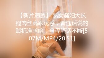 小蛮妖 性感黑色情趣服饰搭配性感网格袜 清新视觉性感淋漓呈现[83P/137M]