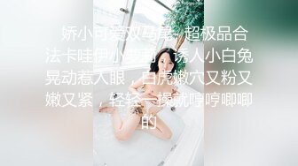 三点超粉嫩的极品学生妹！西安文理学院 美女校花 跟男朋友分手后 裸照及自拍视频流出