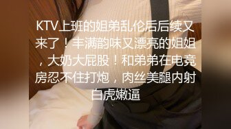 STP18099 国产AV剧情【优咪玩暗黑桌游狼人插输到被扒光3P】女优肤白肉感十足重点是白虎逼国语中字