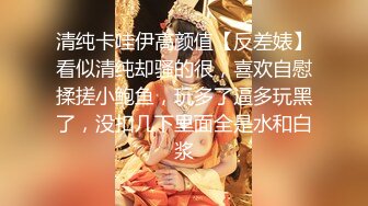 童颜巨乳女大学生！ 【甜甜呀】红底黑丝诱惑  水晶棒抽插 揉奶自慰【168v】 (121)