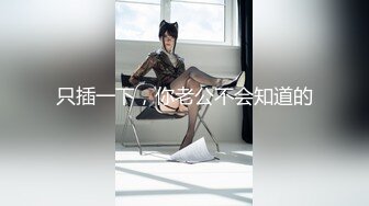 【新片速遞 】 【极品美女❤️顶级骚货】豪乳网红女神『谭晓彤』三月最新私拍 情趣粉丝睡衣超骚诱惑 露穴玩逼适合后入 高清720P版[1630M/MP4/01:37:17]