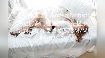 优雅而不失淫荡！非常有气质的巨乳反差美少妇【你们的小美羊儿】诱人蝴蝶逼推特不雅自拍视图