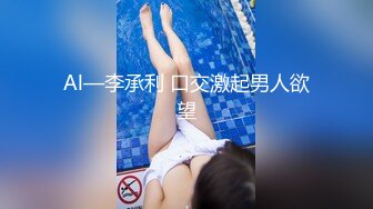 【最新封神❤️极品乱伦】海角社区惊现痴女与公公乱伦-&gt;公公的每一次深插 都让雯雯欲仙欲死 骚话连篇 高清720P原档