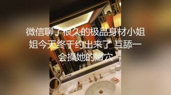 勾引直男姐夫交配,小舅子被姐夫的大鸡巴伺候的太爽了,直说比操他姐姐逼紧多了