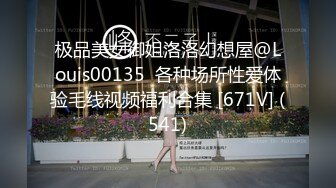 推推又一极品蛮腰肥臀反差母狗婷gxmm各种人前露出户外啪3P群P公园打炮吓坏保洁大叔