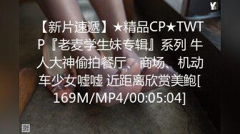 [MP4/ 103M]&nbsp;&nbsp; 媚黑 漂亮阿姨女上位啪啪 大奶子 无毛肥鲍鱼 有大黑肉棒吃 看她笑的多开心