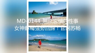 [MP4/1.81G]91张总08-07调教新开发的小母狗，操逼的时候一直喊“好疼，好疼”