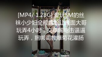 ✿稀有露脸✿ 高端摄影ACG业界女神爆机少女▌喵小吉▌小清新《蜜桃乌龙》粉色少女蜜鲍愈加饱满 无比紧实的感觉