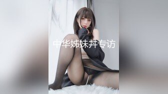 【新片速遞】 兄妹乱伦❤️-小敏儿-❤️ 逃学妹妹被哥哥捉现行想告发，于是引诱哥哥，被爆插内射！[687M/MP4/28:54]